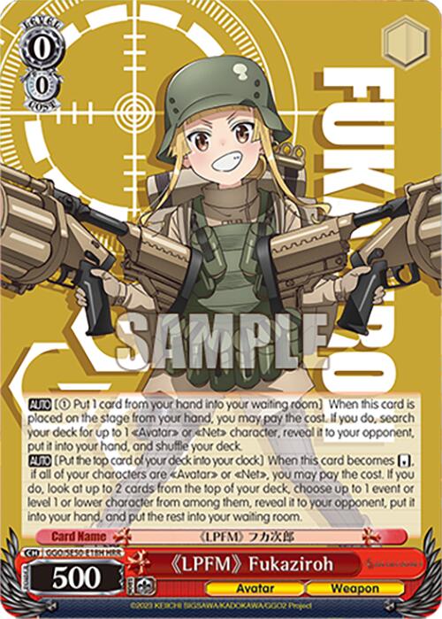 "LPFM" Fukaziroh (GGO/SE50-E18H HRR) [SAO Alternative–Gun Gale Online–2 Premium Booster] | Cracking-Singles