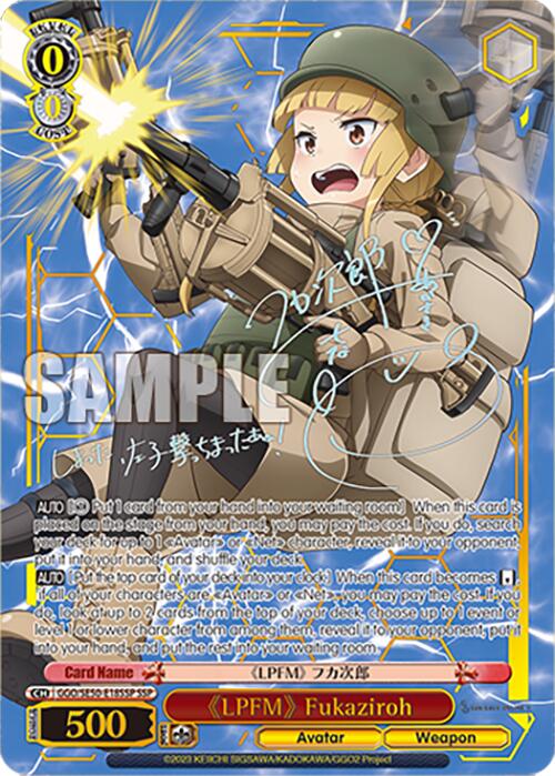 "LPFM" Fukaziroh (GGO/SE50-E18SSP SSP) [SAO Alternative–Gun Gale Online–2 Premium Booster] | Cracking-Singles