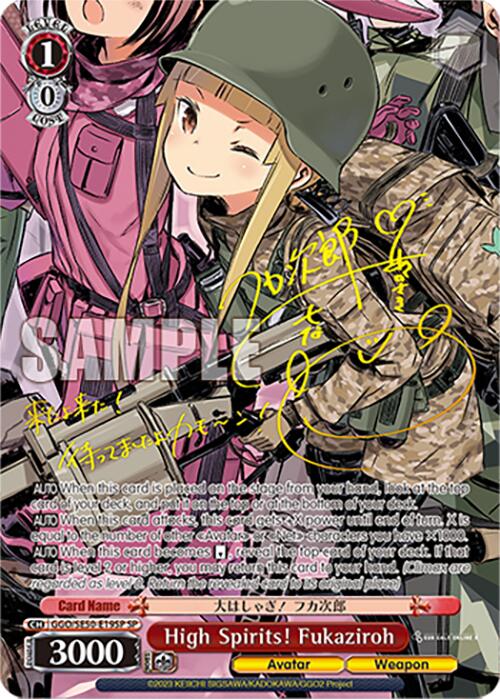 High Spirits! Fukaziroh (GGO/SE50-E19SP SP) [SAO Alternative–Gun Gale Online–2 Premium Booster] | Cracking-Singles