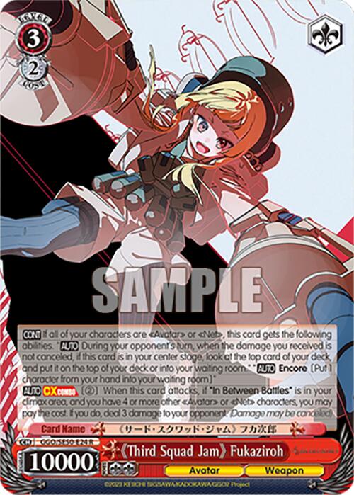 "Third Squad Jam" Fukaziroh (GGO/SE50-E24 R) [SAO Alternative–Gun Gale Online–2 Premium Booster] | Cracking-Singles