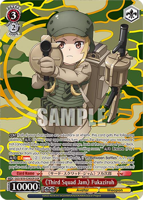 "Third Squad Jam" Fukaziroh (GGO/SE50-E24GGR GGR) [SAO Alternative–Gun Gale Online–2 Premium Booster] | Cracking-Singles