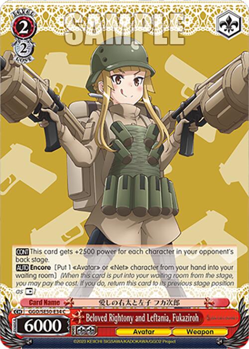 Beloved Rightony and Leftania, Fukaziroh (GGO/SE50-E34 C) [SAO Alternative–Gun Gale Online–2 Premium Booster] | Cracking-Singles