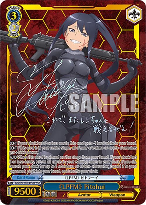"LPFM" Pitohui (GGO/SE50-E40SSP SSP) [SAO Alternative–Gun Gale Online–2 Premium Booster] | Cracking-Singles