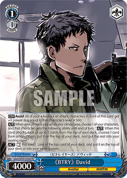 "BTRY" David (GGO/SE50-E56H HU) [SAO Alternative–Gun Gale Online–2 Premium Booster] | Cracking-Singles