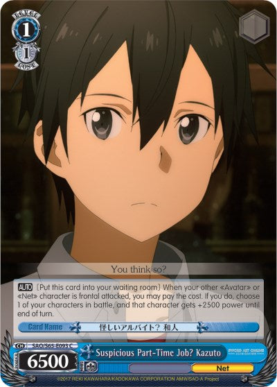 Suspicious Part-Time Job? Kazuto (SAO/S65-E093 C) [Sword Art Online -Alicization-] | Cracking-Singles