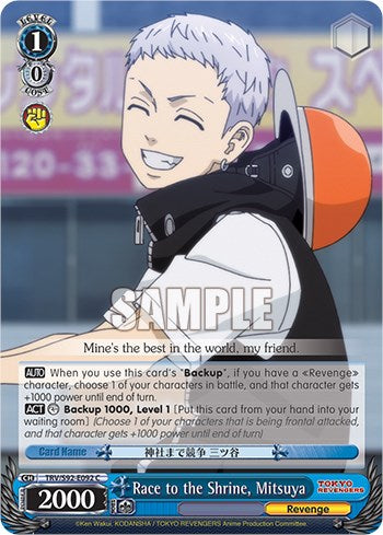 Race to the Shrine, Mitsuya (TRV/S92-E092 C) [Tokyo Revengers] | Cracking-Singles