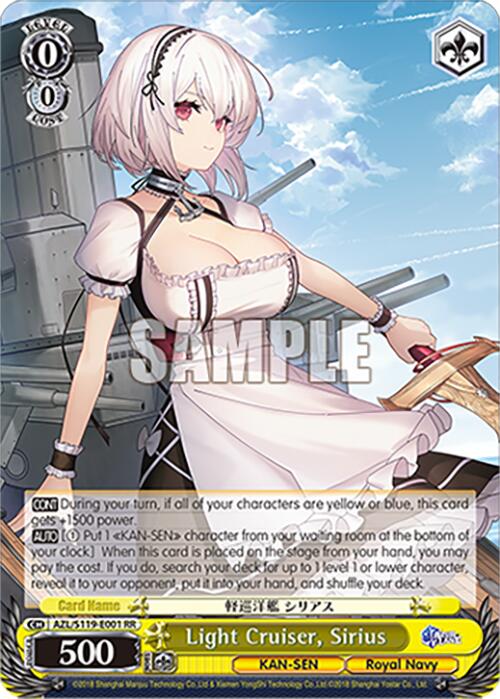 Light Cruiser, Sirius (AZL/S119-E001 RR) [Azur Lane Vol. 2] | Cracking-Singles