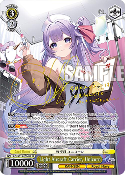 Light Aircraft Carrier, Unicorn (AZL/S119-E004SP SP) [Azur Lane Vol. 2] | Cracking-Singles