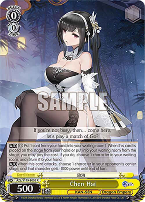 Chen Hai (AZL/S119-E005 R) [Azur Lane Vol. 2] | Cracking-Singles
