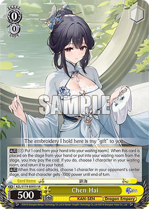 Chen Hai (AZL/S119-E005S SR) [Azur Lane Vol. 2] | Cracking-Singles