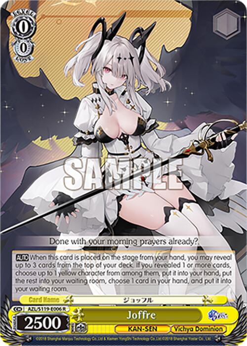 Joffre (AZL/S119-E006 R) [Azur Lane Vol. 2] | Cracking-Singles
