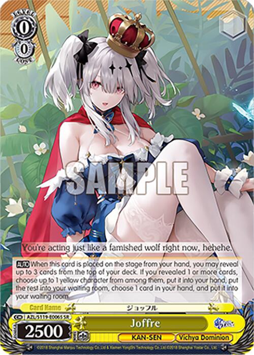 Joffre (AZL/S119-E006S SR) [Azur Lane Vol. 2] | Cracking-Singles