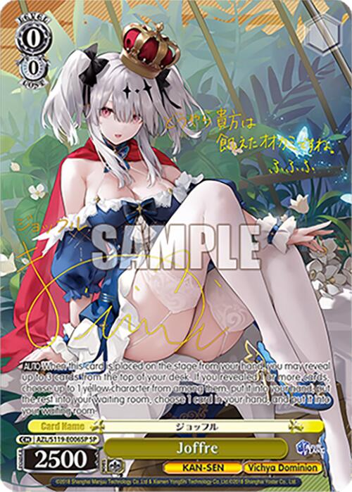 Joffre (AZL/S119-E006SP SP) [Azur Lane Vol. 2] | Cracking-Singles