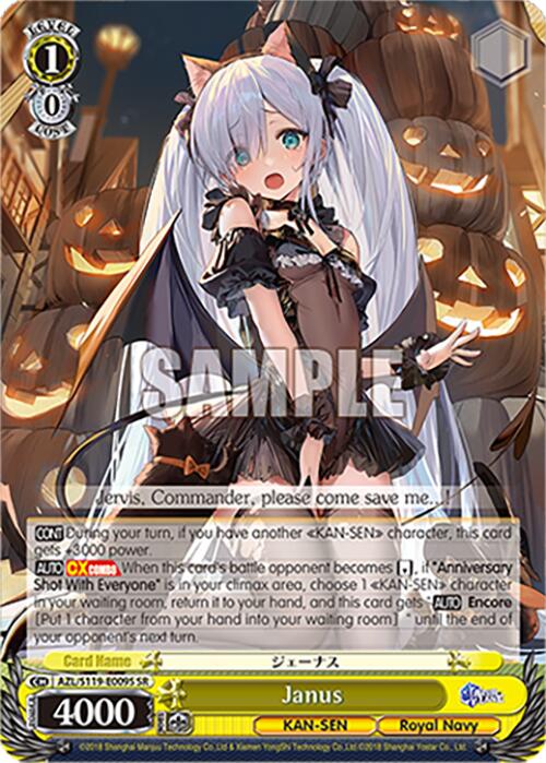 Janus (AZL/S119-E009S SR) [Azur Lane Vol. 2] | Cracking-Singles