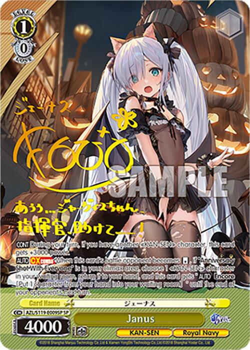 Janus (AZL/S119-E009SP SP) [Azur Lane Vol. 2] | Cracking-Singles