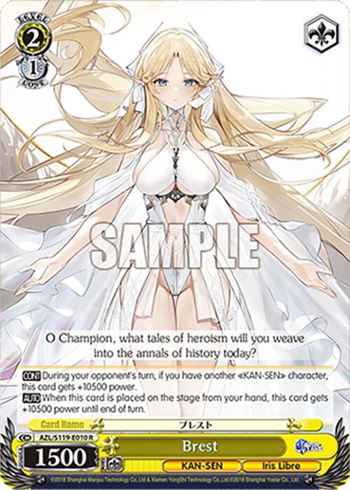 Brest (AZL/S119-E010 R) [Azur Lane Vol. 2] | Cracking-Singles