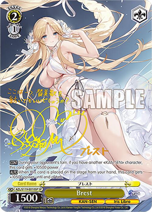 Brest (AZL/S119-E010SP SP) [Azur Lane Vol. 2] | Cracking-Singles