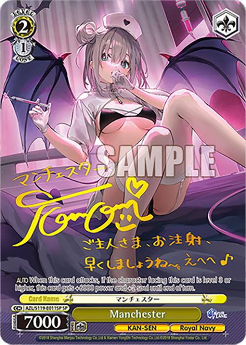 Manchester (AZL/S119-E011SP SP) [Azur Lane Vol. 2] | Cracking-Singles