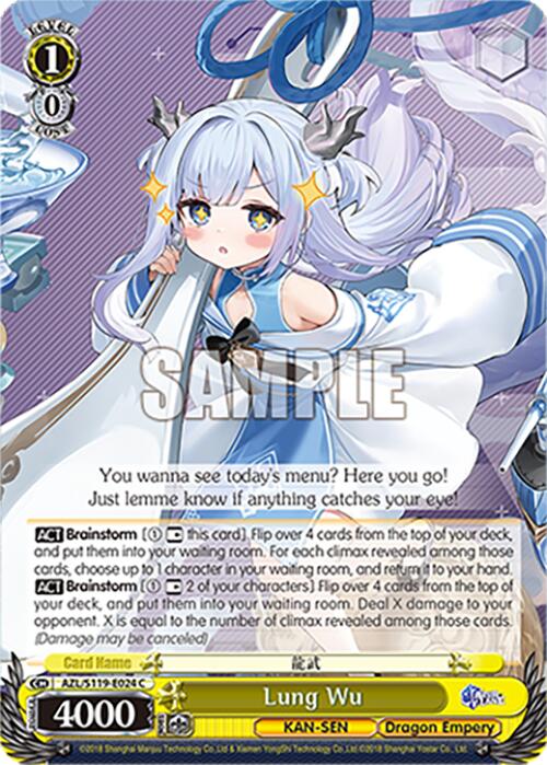 Lung Wu (AZL/S119-E024 C) [Azur Lane Vol. 2] | Cracking-Singles