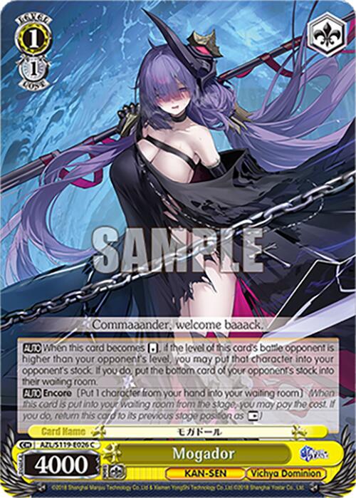 Mogador (AZL/S119-E026 C) [Azur Lane Vol. 2] | Cracking-Singles