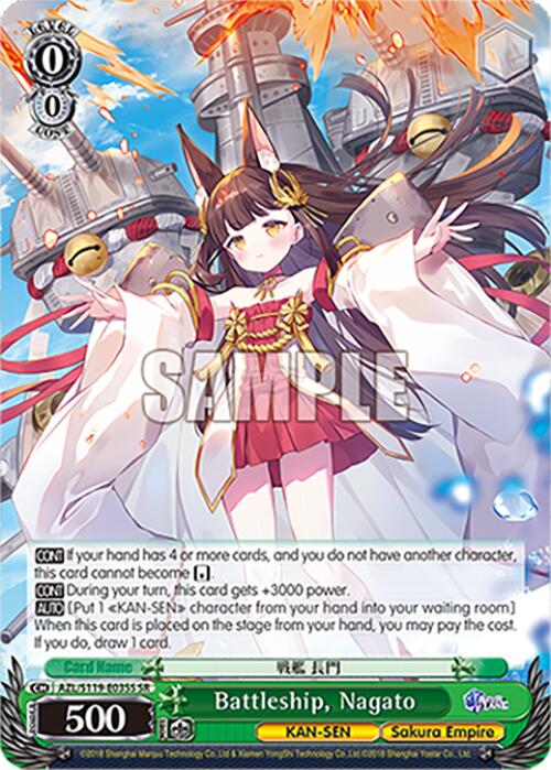 Battleship, Nagato (AZL/S119-E035S SR) [Azur Lane Vol. 2] | Cracking-Singles