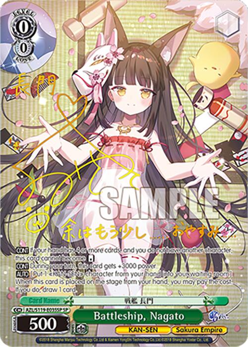 Battleship, Nagato (AZL/S119-E035SP SP) [Azur Lane Vol. 2] | Cracking-Singles