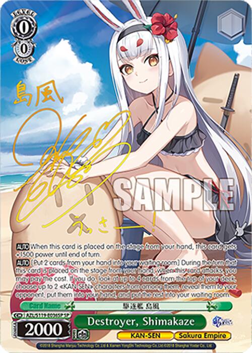 Destroyer, Shimakaze (AZL/S119-E036SP SP) [Azur Lane Vol. 2] | Cracking-Singles