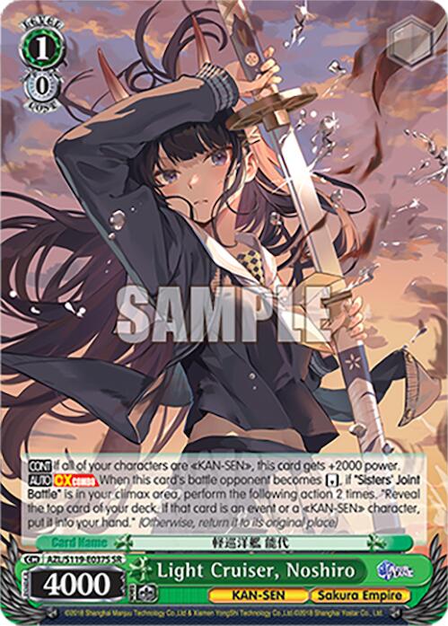Light Cruiser, Noshiro (AZL/S119-E037S SR) [Azur Lane Vol. 2] | Cracking-Singles