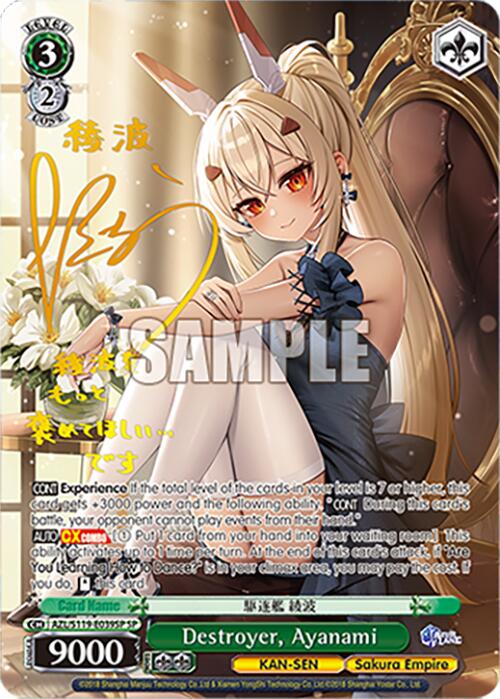 Destroyer, Ayanami (AZL/S119-E039SP SP) [Azur Lane Vol. 2] | Cracking-Singles