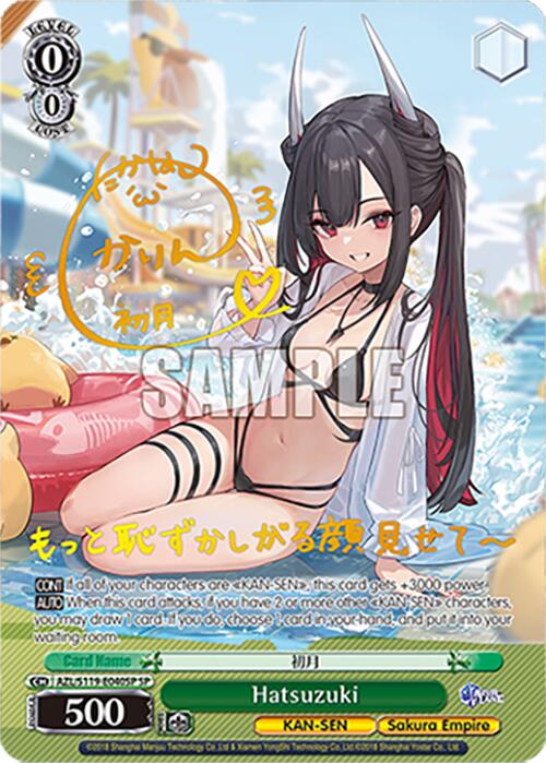 Hatsuzuki (AZL/S119-E040SP SP) [Azur Lane Vol. 2] | Cracking-Singles