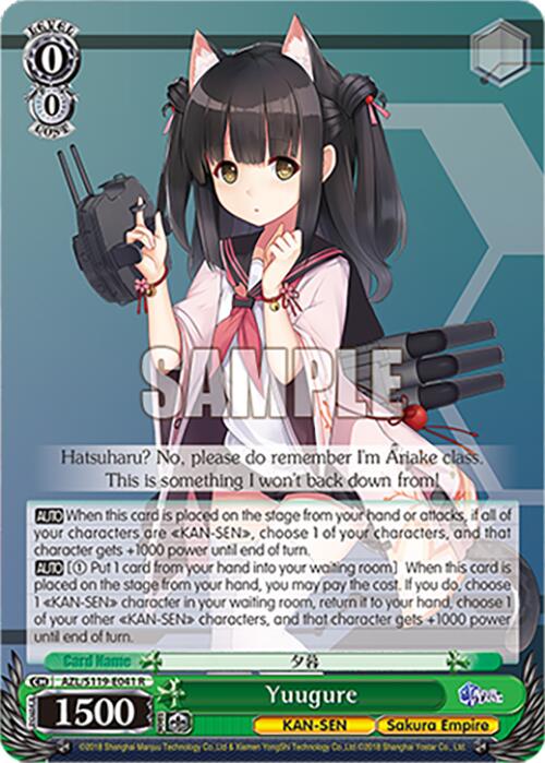 Yuugure (AZL/S119-E041 R) [Azur Lane Vol. 2] | Cracking-Singles