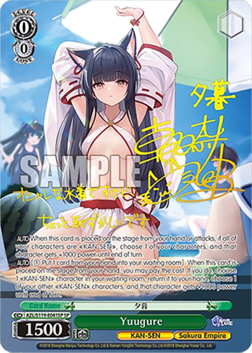 Yuugure (AZL/S119-E041SP SP) [Azur Lane Vol. 2] | Cracking-Singles