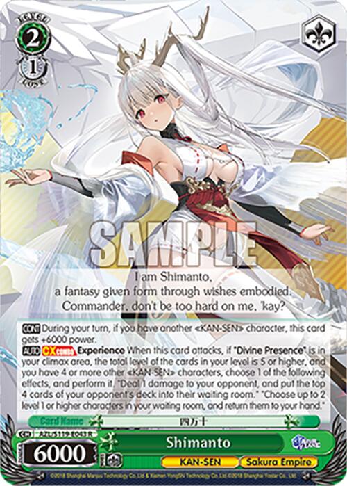 Shimanto (AZL/S119-E043 R) [Azur Lane Vol. 2] | Cracking-Singles