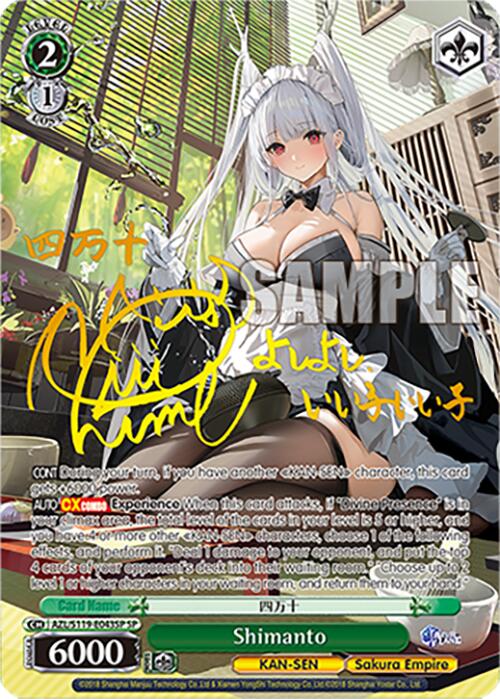 Shimanto (AZL/S119-E043SP SP) [Azur Lane Vol. 2] | Cracking-Singles
