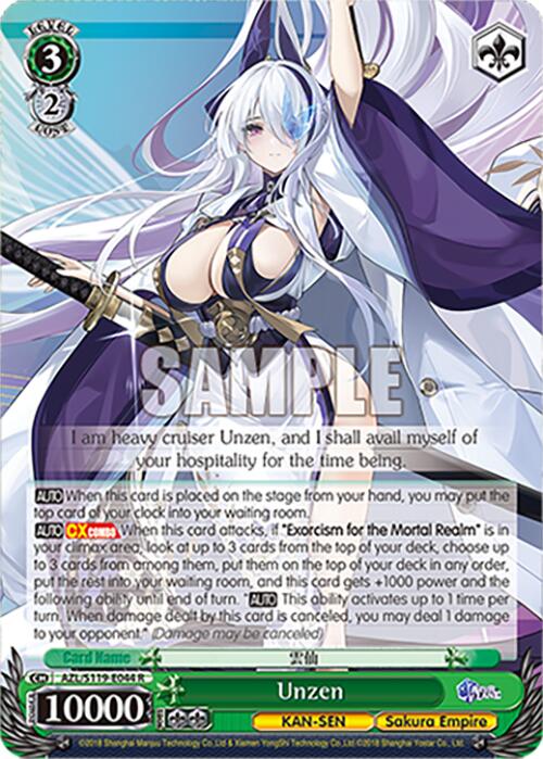 Unzen (AZL/S119-E044 R) [Azur Lane Vol. 2] | Cracking-Singles