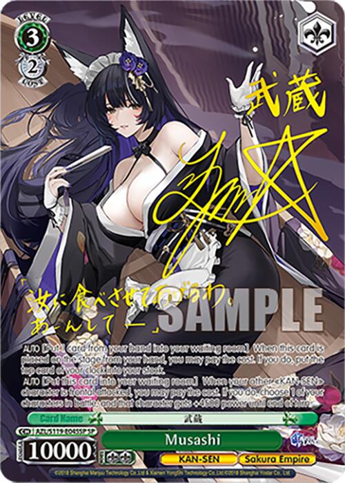 Musashi (AZL/S119-E045SP SP) [Azur Lane Vol. 2] | Cracking-Singles