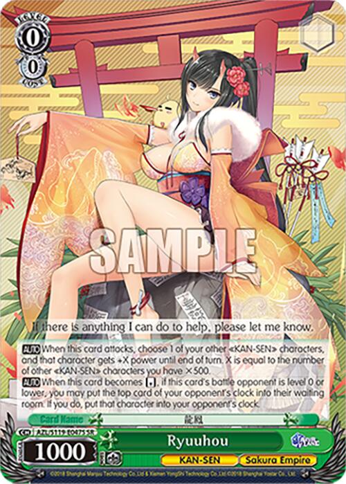 Ryuuhou (AZL/S119-E047S SR) [Azur Lane Vol. 2] | Cracking-Singles