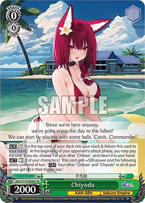 Chiyoda (AZL/S119-E048S SR) [Azur Lane Vol. 2] | Cracking-Singles