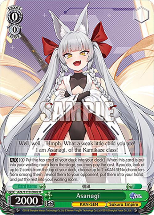 Asanagi (AZL/S119-E049 U) [Azur Lane Vol. 2] | Cracking-Singles