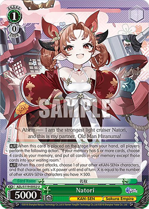 Natori (AZL/S119-E052 U) [Azur Lane Vol. 2] | Cracking-Singles