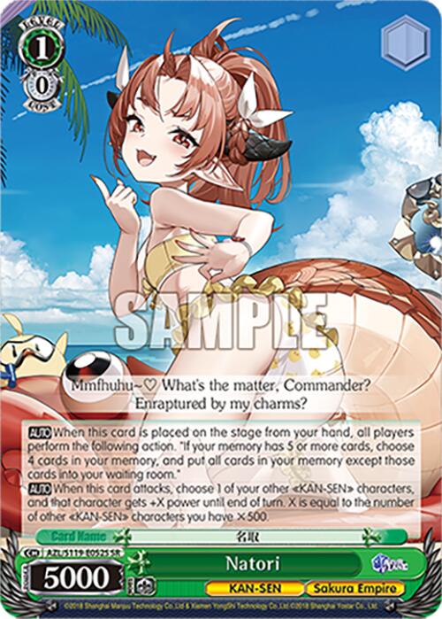 Natori (AZL/S119-E052S SR) [Azur Lane Vol. 2] | Cracking-Singles