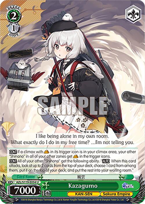 Kazagumo (AZL/S119-E054 U) [Azur Lane Vol. 2] | Cracking-Singles