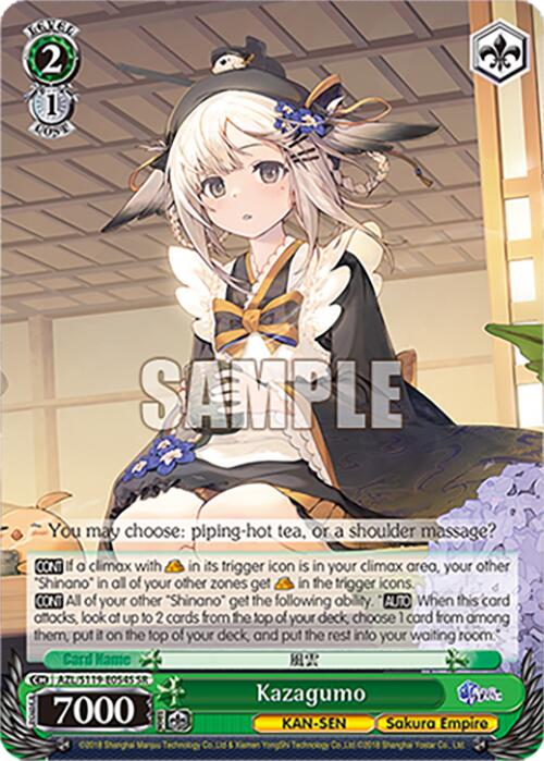 Kazagumo (AZL/S119-E054S SR) [Azur Lane Vol. 2] | Cracking-Singles