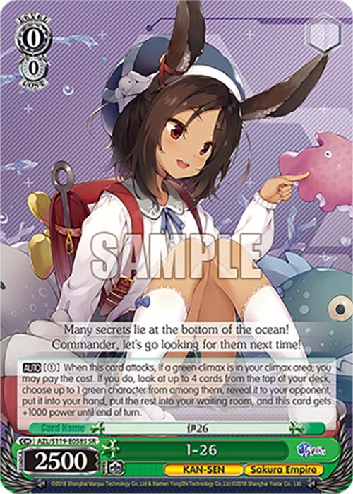 I-26 (AZL/S119-E058S SR) [Azur Lane Vol. 2] | Cracking-Singles