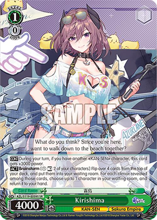 Kirishima (AZL/S119-E059S SR) [Azur Lane Vol. 2] | Cracking-Singles