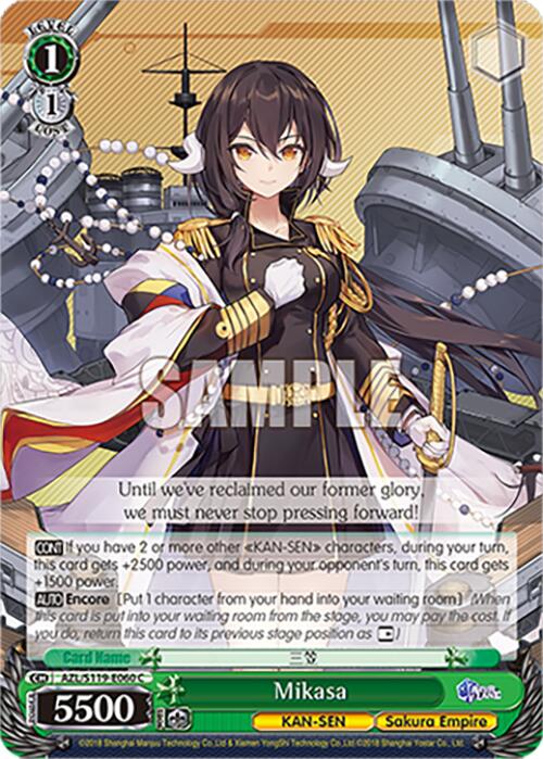 Mikasa (AZL/S119-E060 C) [Azur Lane Vol. 2] | Cracking-Singles