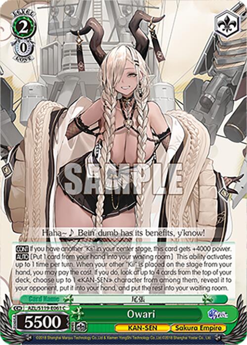 Owari (AZL/S119-E061 C) [Azur Lane Vol. 2] | Cracking-Singles