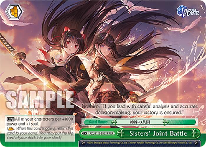 Sisters' Joint Battle (AZL/S119-E063R RRR) [Azur Lane Vol. 2] | Cracking-Singles