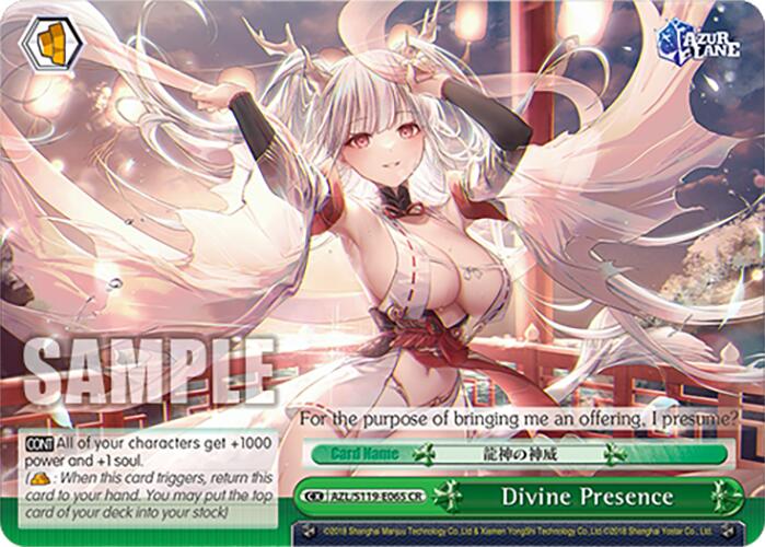 Divine Presence (AZL/S119-E065 CR) [Azur Lane Vol. 2] | Cracking-Singles