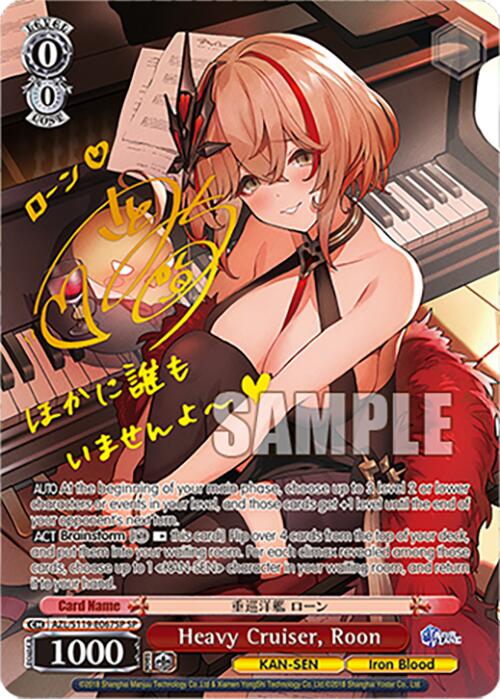 Heavy Cruiser, Roon (AZL/S119-E067SP SP) [Azur Lane Vol. 2] | Cracking-Singles